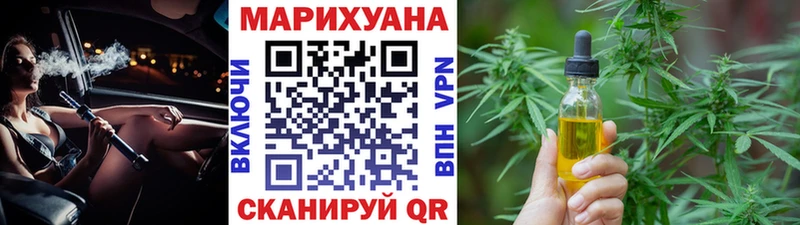 Как найти закладки Чегем Канабис  МЕФ  Alpha PVP  ГАШ 