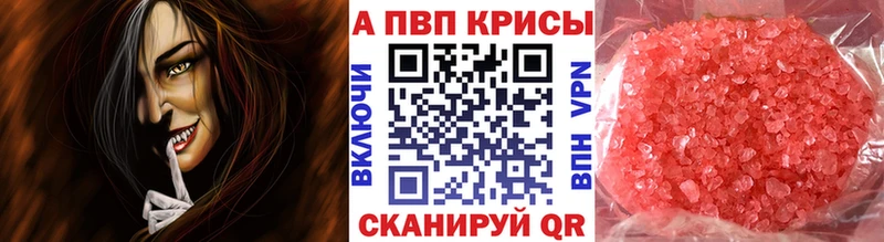 Alpha PVP кристаллы Чегем