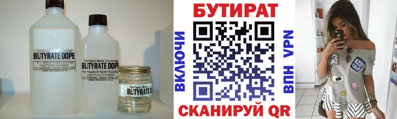 гидра ссылка  Чегем  БУТИРАТ буратино 
