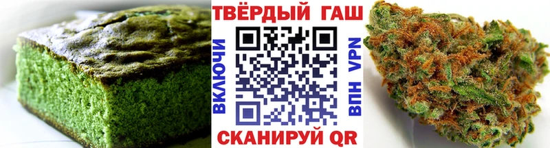 Печенье с ТГК марихуана  Чегем 