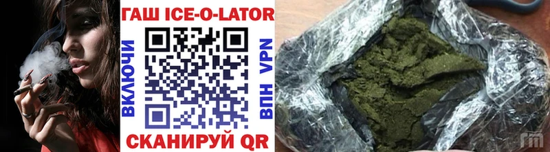 ГАШ hashish  дарнет шоп  Чегем 