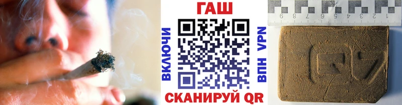 Гашиш хэш Чегем