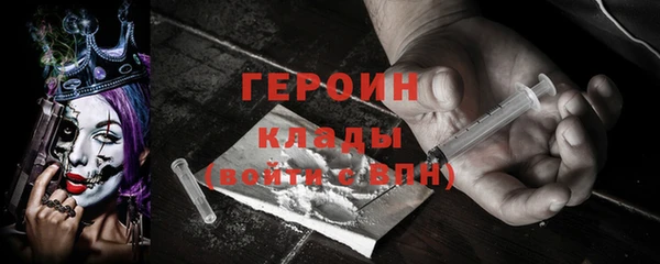 альфа пвп VHQ Белоозёрский