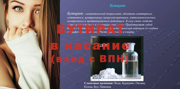 героин Беломорск