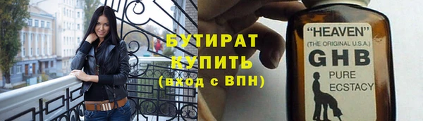 меф Покров