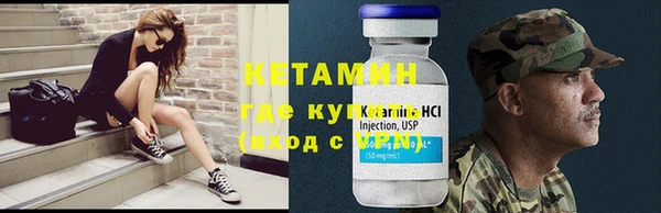 мет Белокуриха