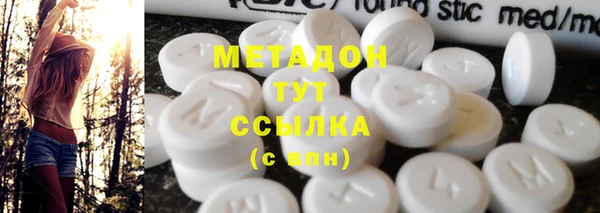 альфа пвп VHQ Белоозёрский