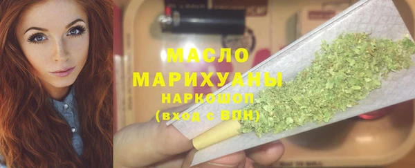 альфа пвп VHQ Белоозёрский