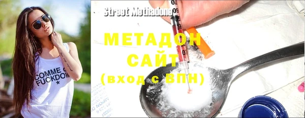 мет Белокуриха