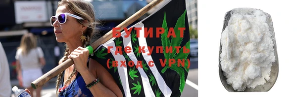 альфа пвп VHQ Белоозёрский