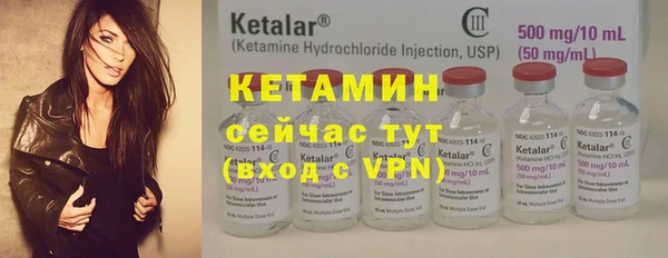 мет Белокуриха