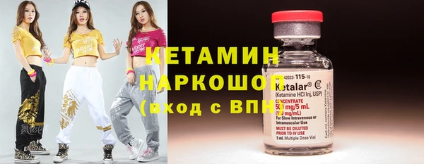 героин Беломорск