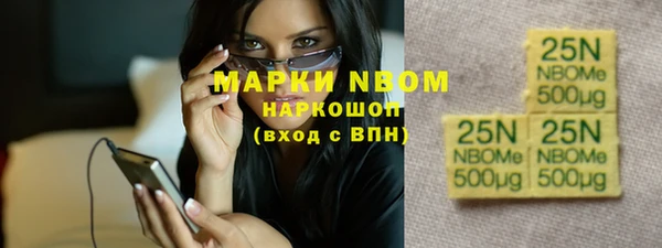 героин Беломорск