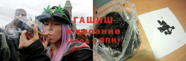 ALPHA-PVP Покачи