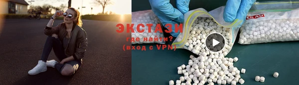 мет Белокуриха