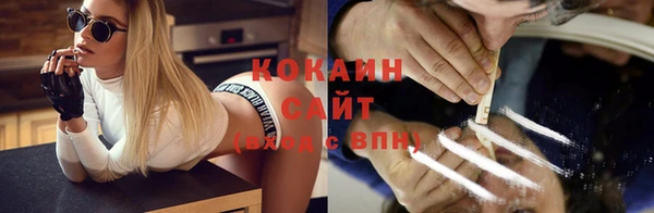 героин Беломорск