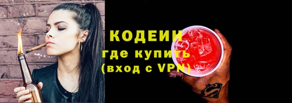 альфа пвп VHQ Белоозёрский