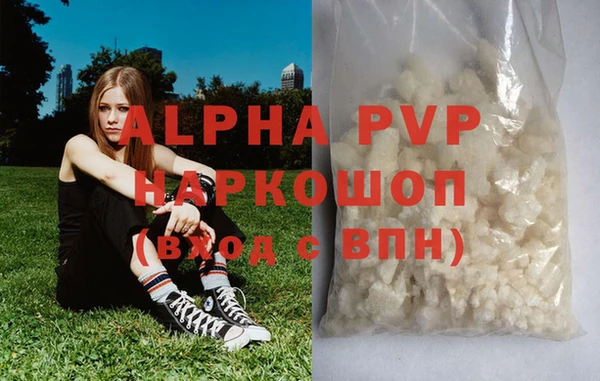 мет Белокуриха