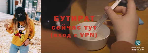альфа пвп VHQ Белоозёрский