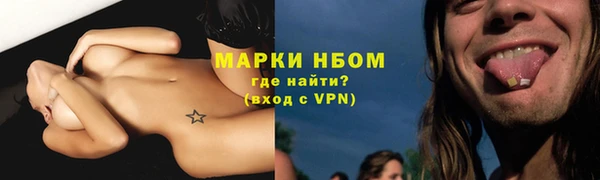 мет Белокуриха