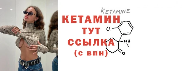 альфа пвп VHQ Белоозёрский