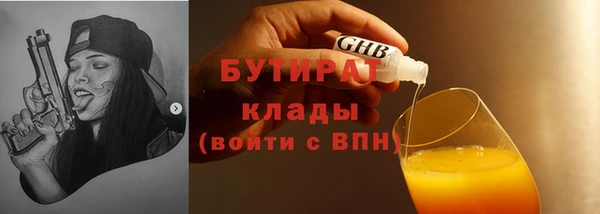 альфа пвп VHQ Белоозёрский