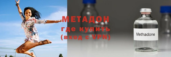 альфа пвп VHQ Белоозёрский
