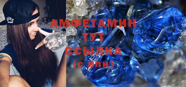 героин Беломорск