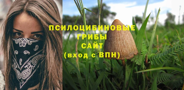 альфа пвп VHQ Белоозёрский