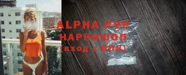 альфа пвп VHQ Белоозёрский