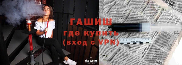 мет Белокуриха