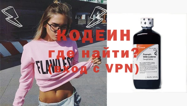 бутик Конаково