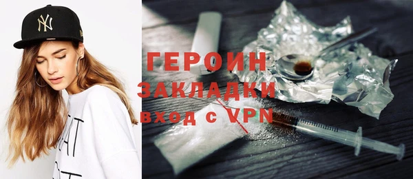 дурь Покровск
