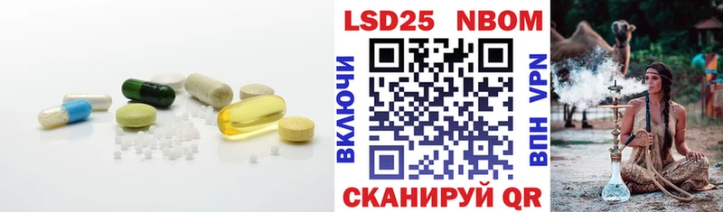 Лсд 25 экстази кислота  купить   Чегем 