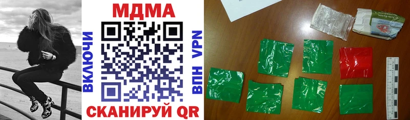 МДМА VHQ  Чегем 