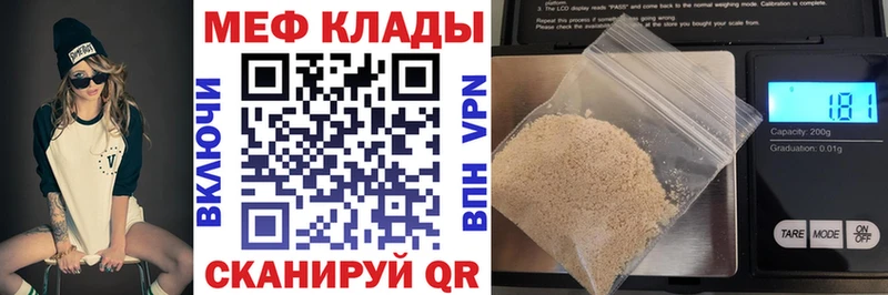 Мефедрон 4 MMC  как найти закладки  Чегем 