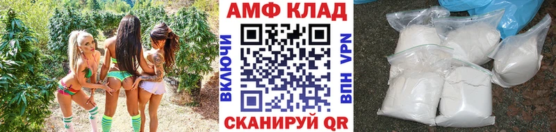 даркнет сайт  Чегем  МЕТАМФЕТАМИН Декстрометамфетамин 99.9% 