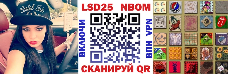 где купить наркоту  мориарти состав  blacksprut как войти  Марки 25I-NBOMe 1500мкг  Чегем 