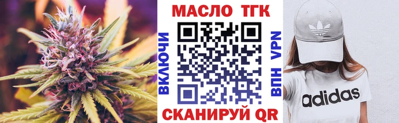 MEGA дарнет шоп Чегем ТГК THC oil